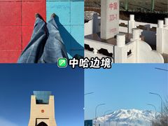 -霍尔果斯国门景区