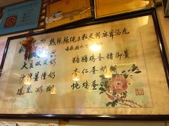-玫瑰甜品(文明路店)