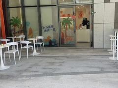 -NOWWA挪瓦咖啡(深圳之眼店)