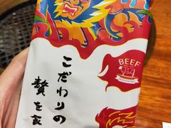 -肉魁屋·烧肉·烧鸟·酒场(高新店)