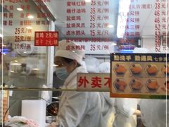 -永祥烧腊餐厅(虹口店)