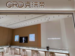 -CRD克徕帝(上海凯德晶萃广场店)