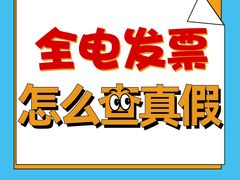 -企巴兔·注册公司代理记账