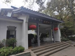 -山外山菜馆(玉泉路店)