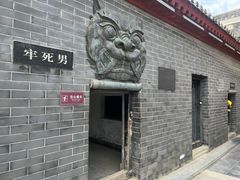 -开封府
