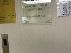 -北京港澳国际医务诊所(王府井大街店)