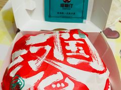 -塔斯汀中国汉堡(团一大店)