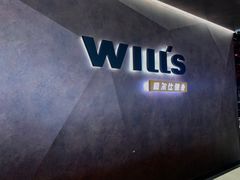 -威尔仕健身·游泳(龙湖天街店)