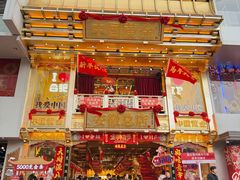 -张正麻辣串(宿州路店)