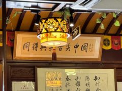 -同得兴 Since·1995 传统苏式面馆(嘉馀坊店)