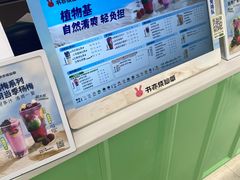 -书亦烧仙草(汇智中心概念店)