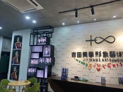 -吉田美学化妆美甲摄影培训(丽水校区)