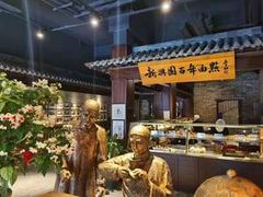 -新兴园饺子馆(河南街店)