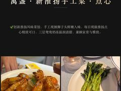 -俄士厨房(环球港店)