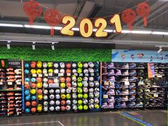-迪卡侬(西三旗店)