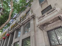 -中国邮政储蓄银行(南京市新街口支行)