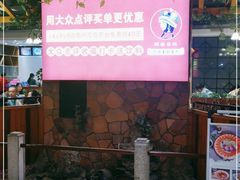 门面-醉美东江·三文鱼·烧鸡公