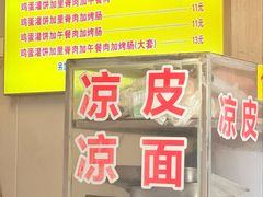 -张记灌饼(丰富路店)