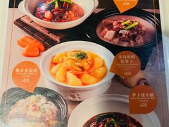 -翡翠拉面小笼包(岭南新天地店)