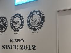 -Blueglass酸奶(华贸购物中心店)