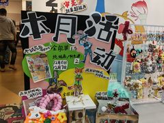 -艺塔木美学教育(和达校区)