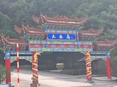 -大鹿岛
