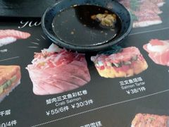 -Sushi Love 创意寿司(丽影广场店)