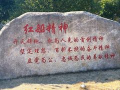 -东湖景区
