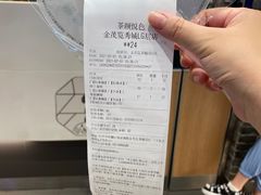 -茶颜悦色(金茂览秀城LG层外街店)
