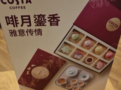 -COSTA COFFEE(天通苑华联店)