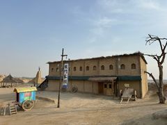 -镇北堡西部影城