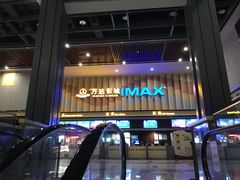 -万达影城(资阳万达广场IMAX店)