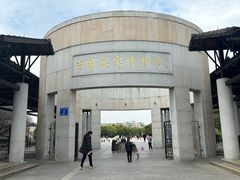 -中国客家博物馆