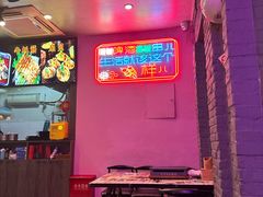 -亮子·东北特色烧烤(复悦荟店)