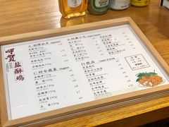 -呷贺盐酥鸡(抄纸巷店)
