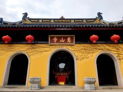 -惠山古镇·寄畅园