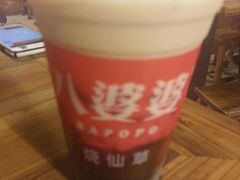 -八婆婆烧仙草(中山路店)