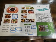 -伊兰麒兰馨园·川菜·清真馆(339电视塔店)