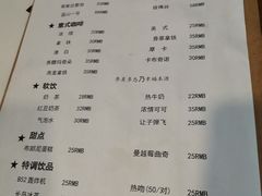 -参差咖啡(水果湖公园店)