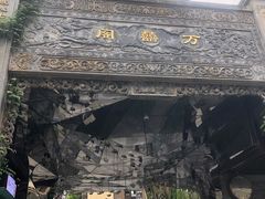 -磁器口古镇