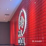 没想到头绳和饭后除味都备齐了!以后还来!