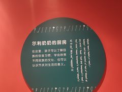 -呼和浩特市老牛儿童探索馆
