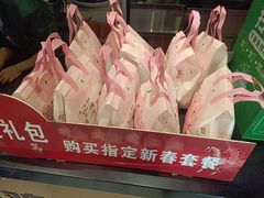 -德克士(宝鸡店)
