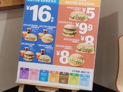 -麦当劳(花园北路店)