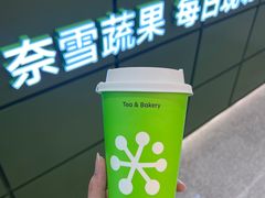 -盛京大奥莱(沈阳奥体店)