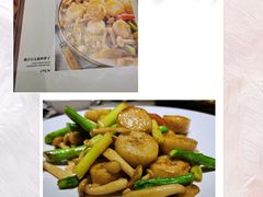 烧汁白玉菇炒带子-尚一汤·粤菜海鲜(环球港店)