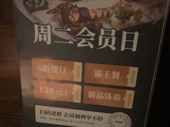 -大头椰·海南椰子鸡火锅(思明万象城店)