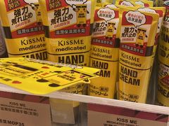 -莎莎(高士德大马路店)