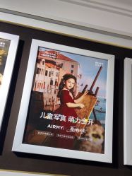 -爱儿美儿童摄影(五路居花园别墅店)