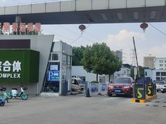 -天空之城蹦床攀岩运动馆·团建拓展·亲子游乐·生日派对(合肥店)